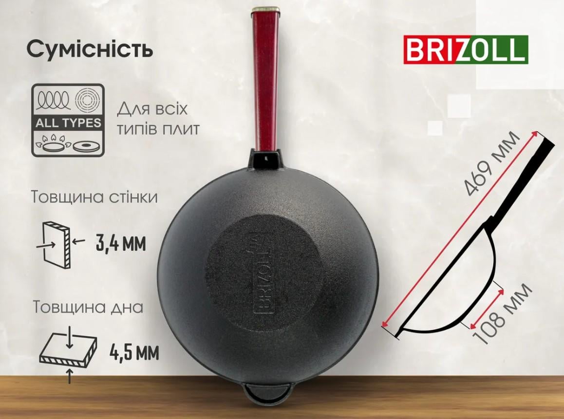 Сковорода чугунная Brizoll WOK со стеклянной крышкой и деревянной ручкой 2,2 л 24 см Бордовый (W24HP2-6) - фото 8