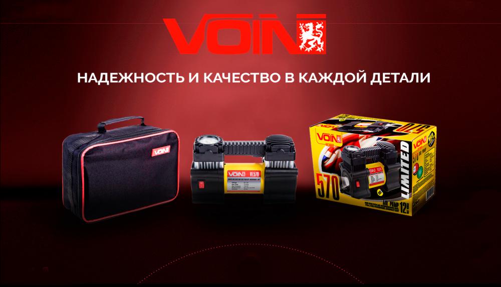 Компресор автомобільний VOIN VL-570 150 psi 15A 40 л/хв з ліхтарем - фото 9