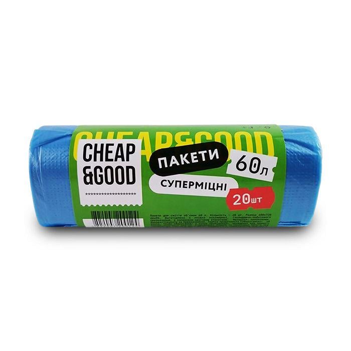 Пакеты для мусора Cheap&Good 60 л 20 шт. 15 упак. (9321)