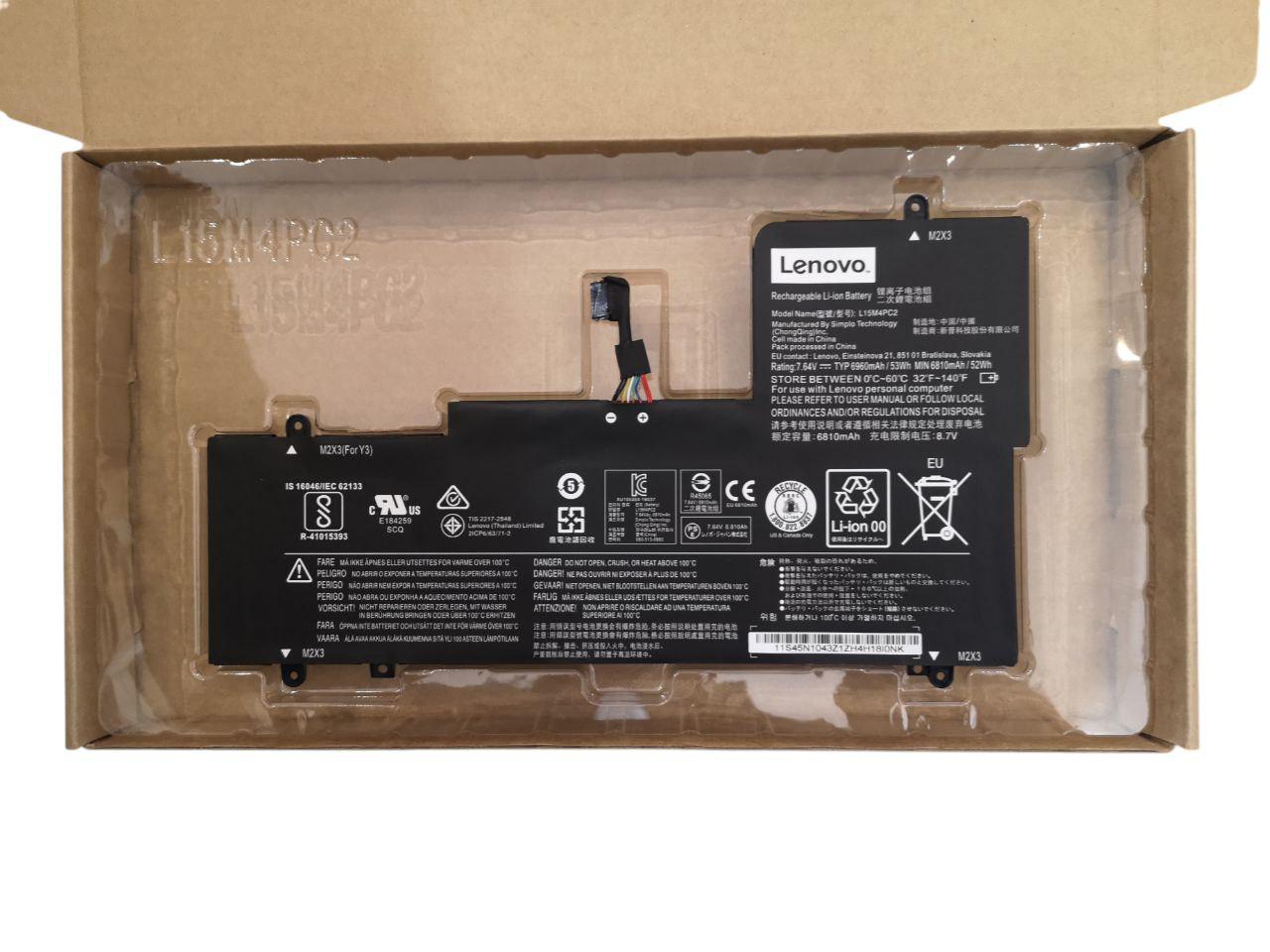 Аккумулятор для Lenovo Yoga 710-14/Yoga 710-15IKB L15M4PC2/L15L4PC2 6960 mAh 53Wh (23642361)