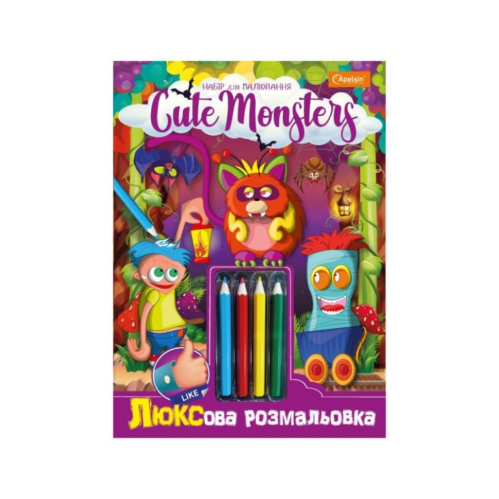 Раскраска Люкс Cute monsters A4 с цветными карандашами (НТ-03-04)