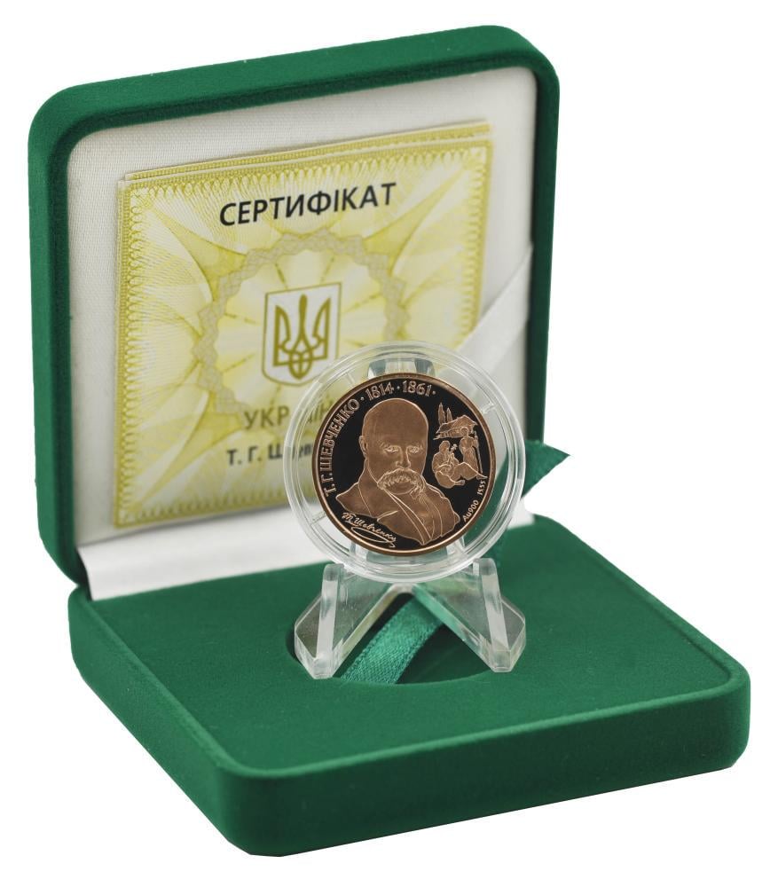 Колекційна монета Україна 200 гривень 1996 Золото UNC Тарас Шевченко пів-унції (М01311)