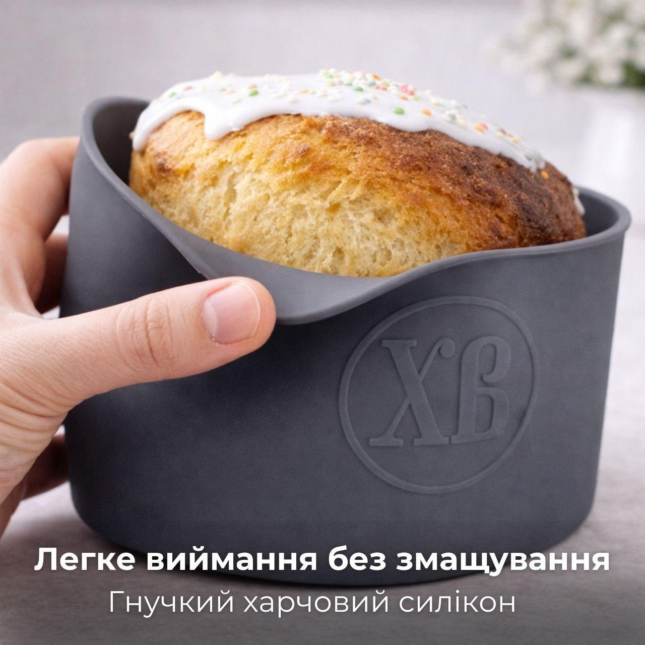 Набор форм для выпекания куличей 14,5/12/9,5 см силиконовых Серый (2916992058) - фото 2