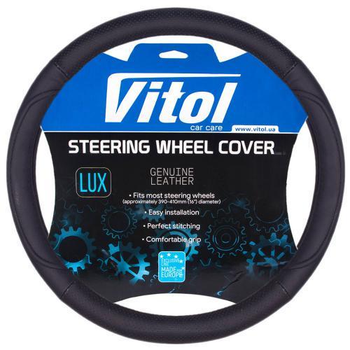 Чохол для керма 200 M БО перфорована шкіра Чорний (2460145085)