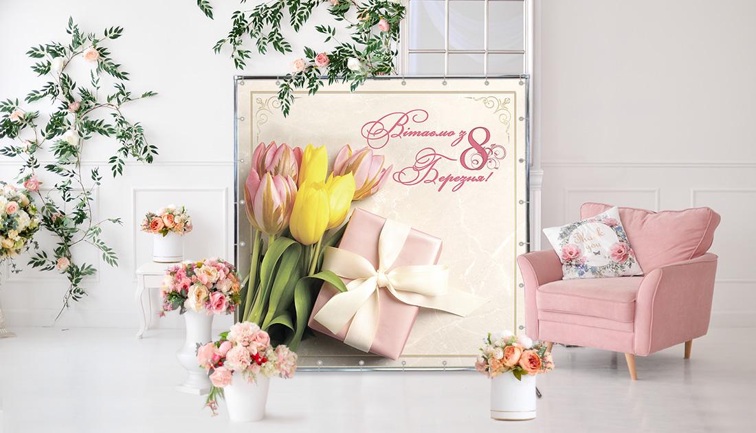 Фотозона Тюльпан на мармуровому фоні 3х2 м