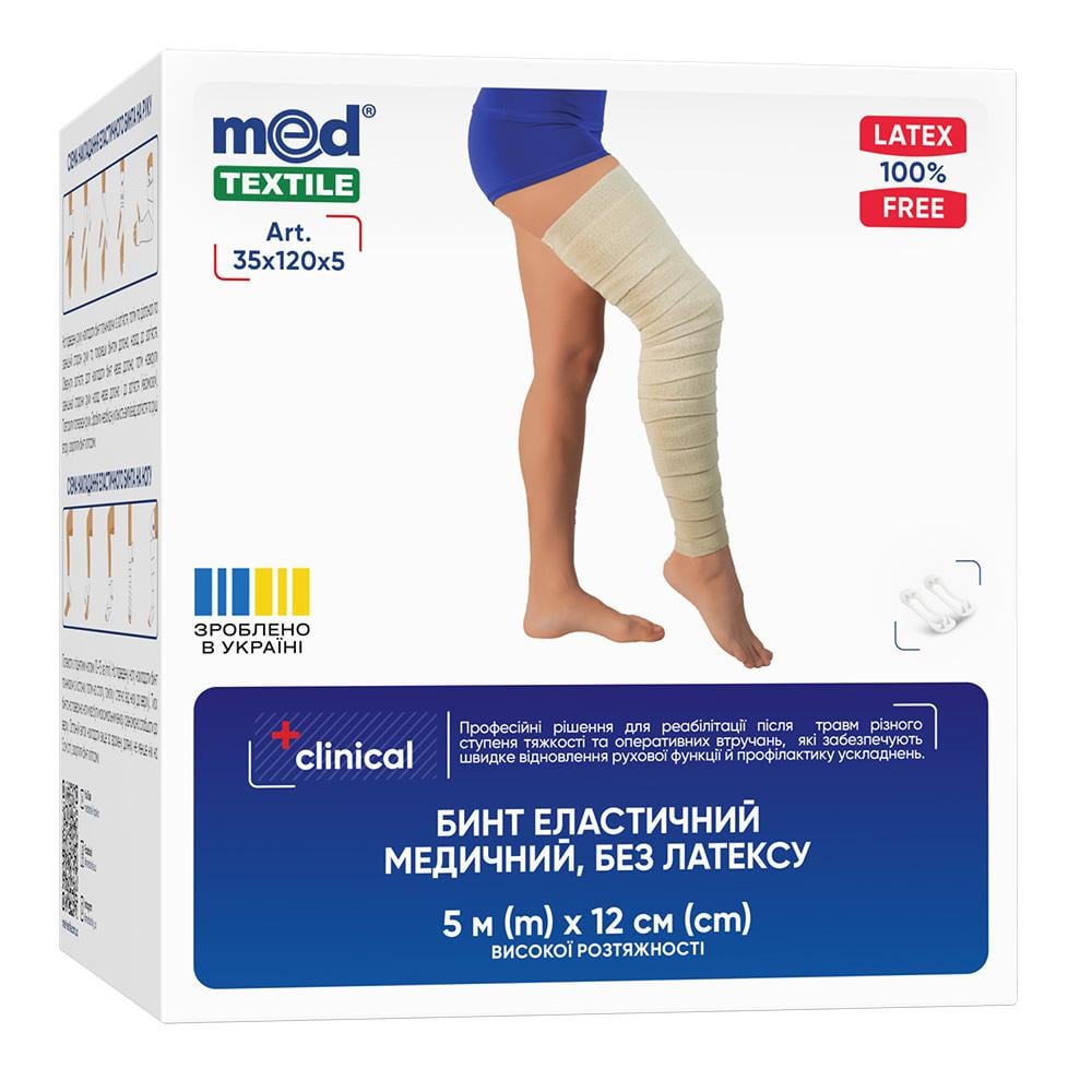 Бинт эластичный медицинский MEDTEXTILE высокой растяжимости без латекса 5 м x 12 см (COM05913)