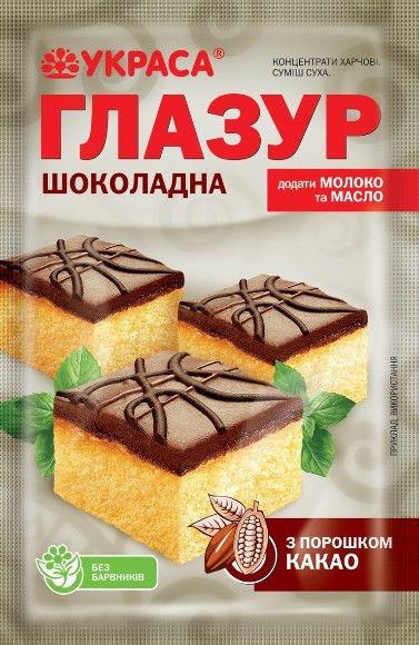 Глазурь шоколадная Украса 100 г (1692227622)