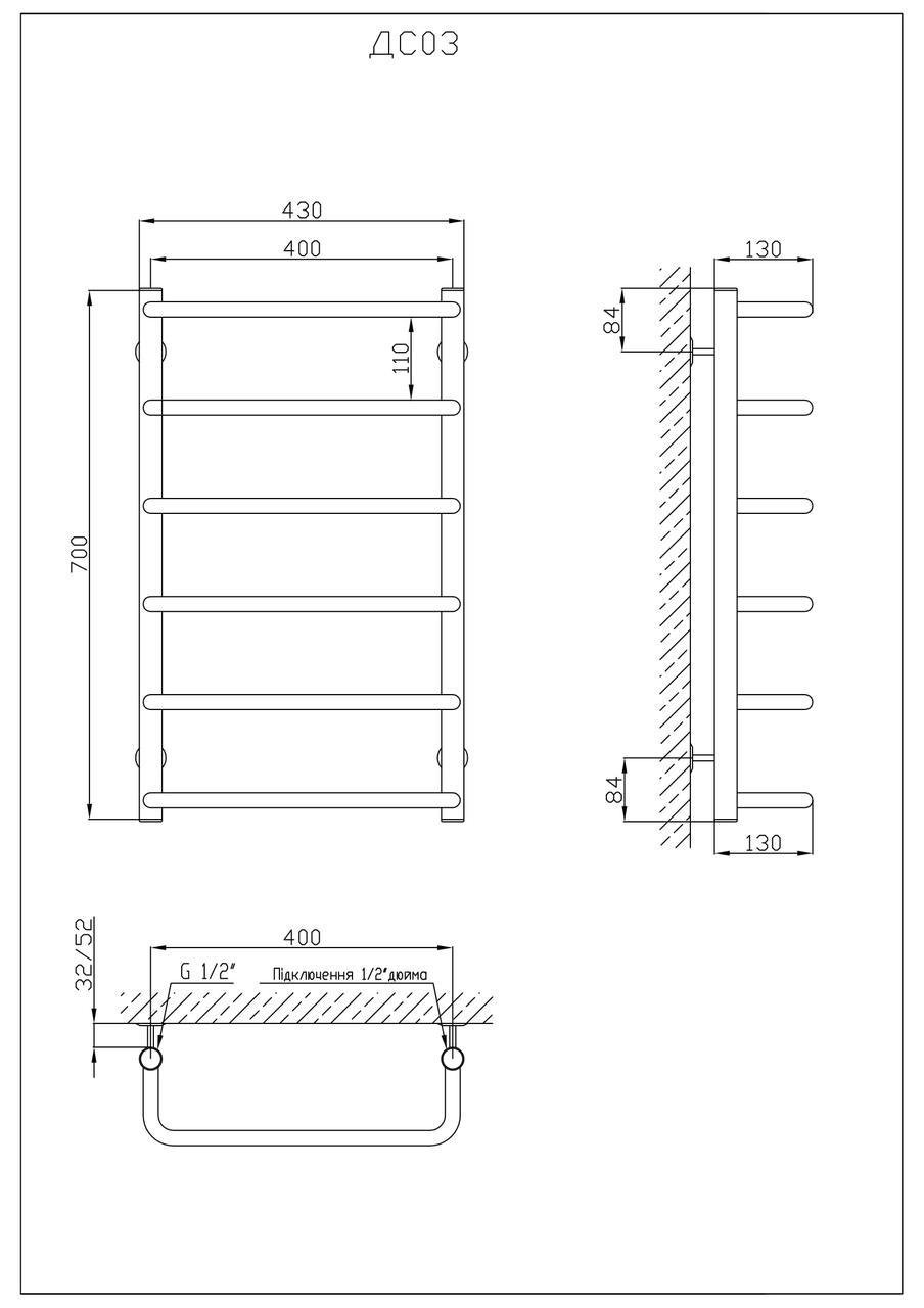 Полотенцесушитель Kosser Скоба 700х430/6 (ДС03) - фото 5