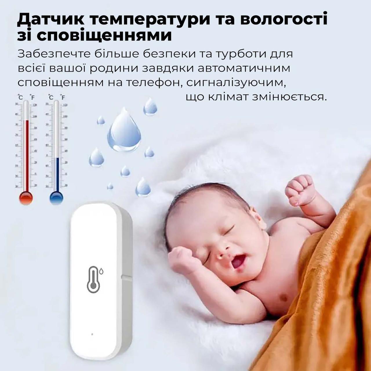 Умный датчик температуры и влажности TH01 Tuya Wi-Fi с дистанционным управлением через приложение - фото 2 Умный датчик температуры и влажности TH01 Tuya Wi-Fi с дистанционным управлением через приложение - фото 2