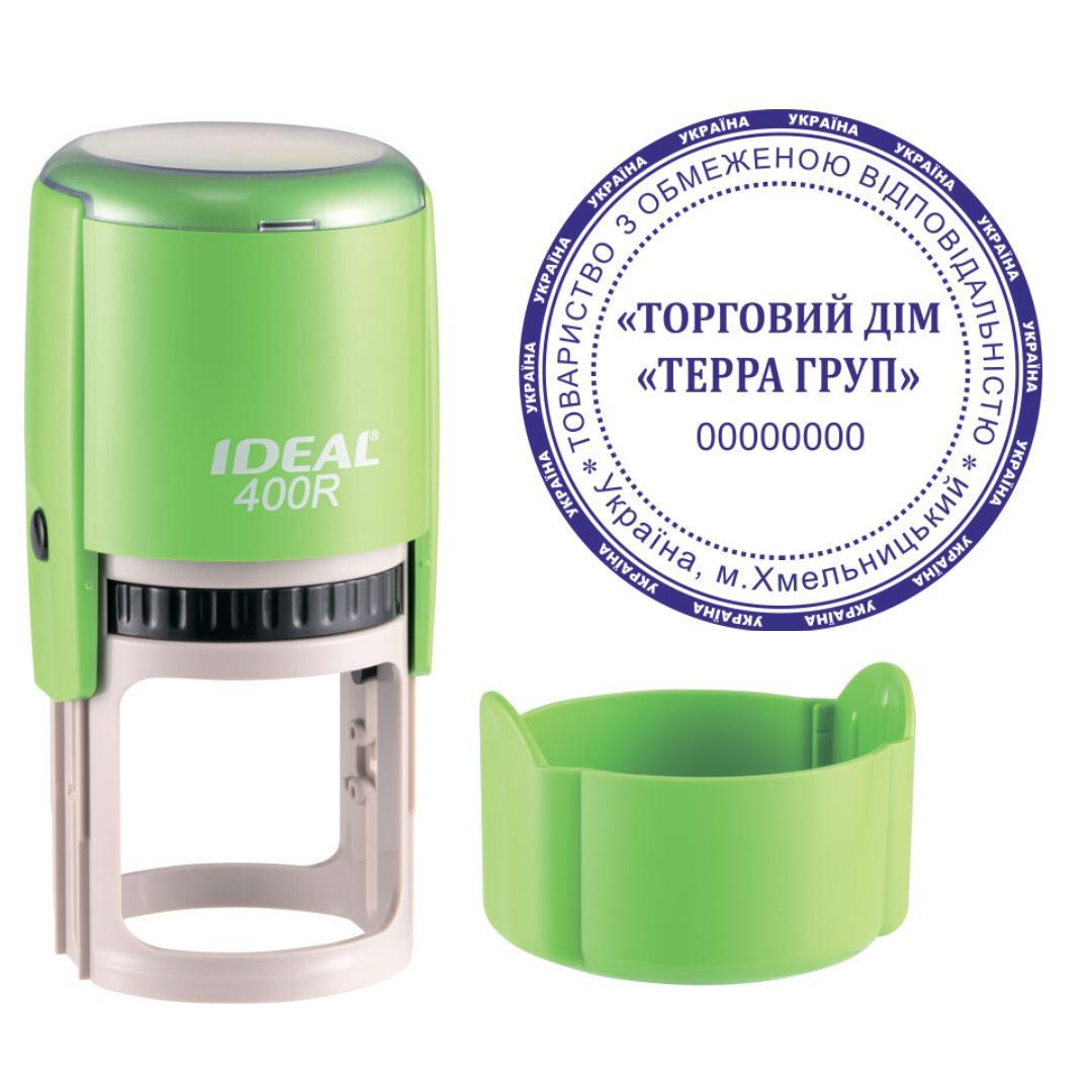 Печать ТОВ на автоматическом оснащении Ideal 400R с колпачком Салатовый (ООО23/400R/T)