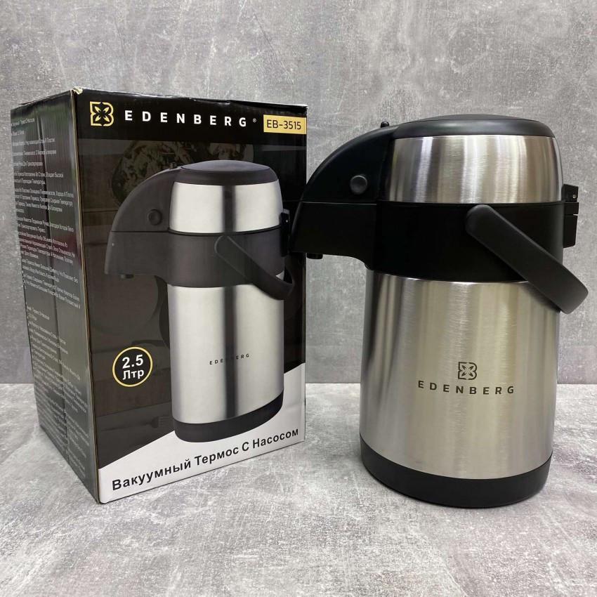 Термос Edenberg EB-3515 помповый из нержавеющей стали 2,5 л (1709576834)
