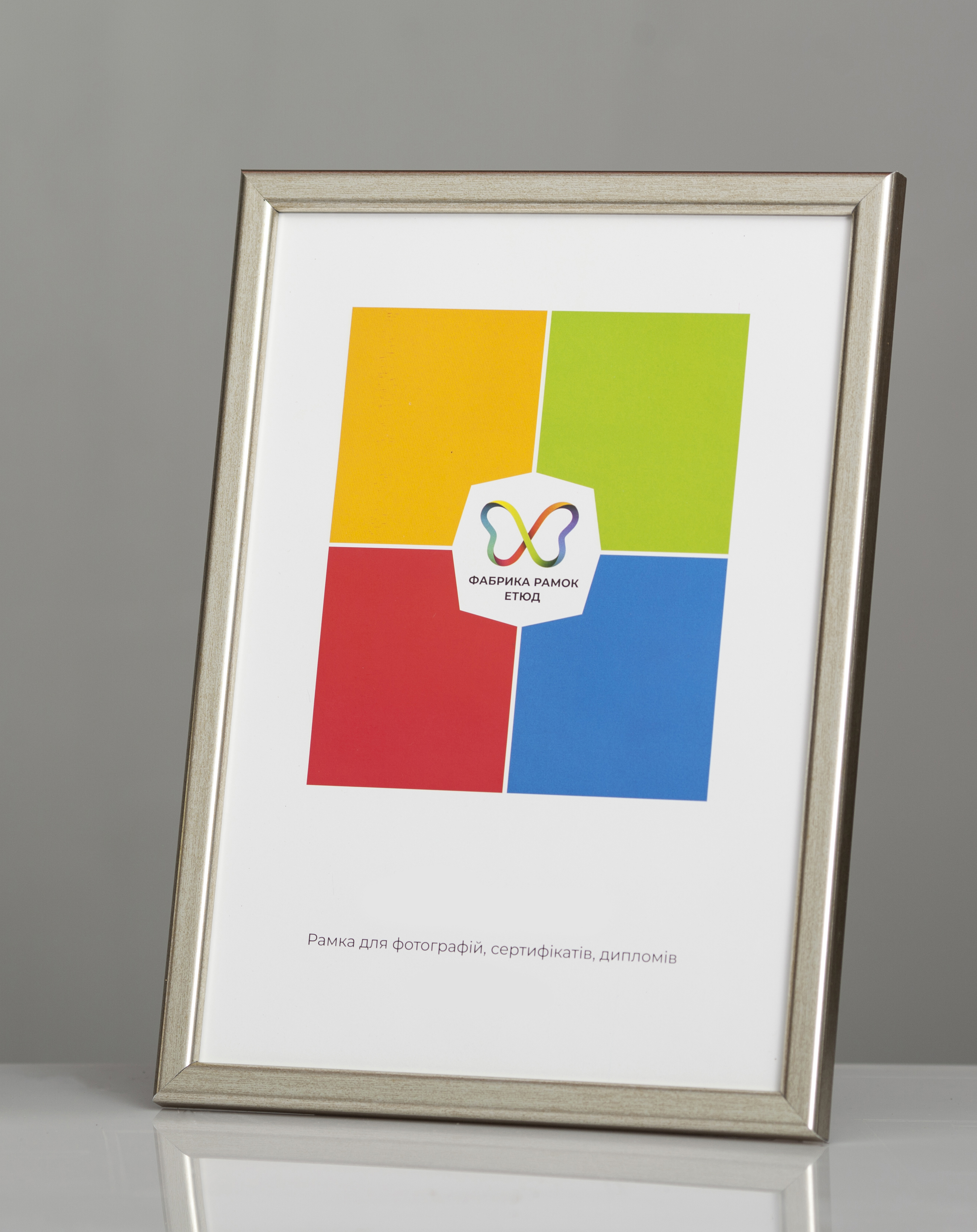 Фоторамка пластиковая 21х30 А4 со стеклом Теплое серебро (Багет 1414-258)