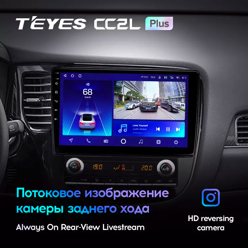 Автомагнітола штатна Teyes CC2L Plus 2/32 для Mitsubishi Outlander 3 2018-2021 Android (1654641862) - фото 5