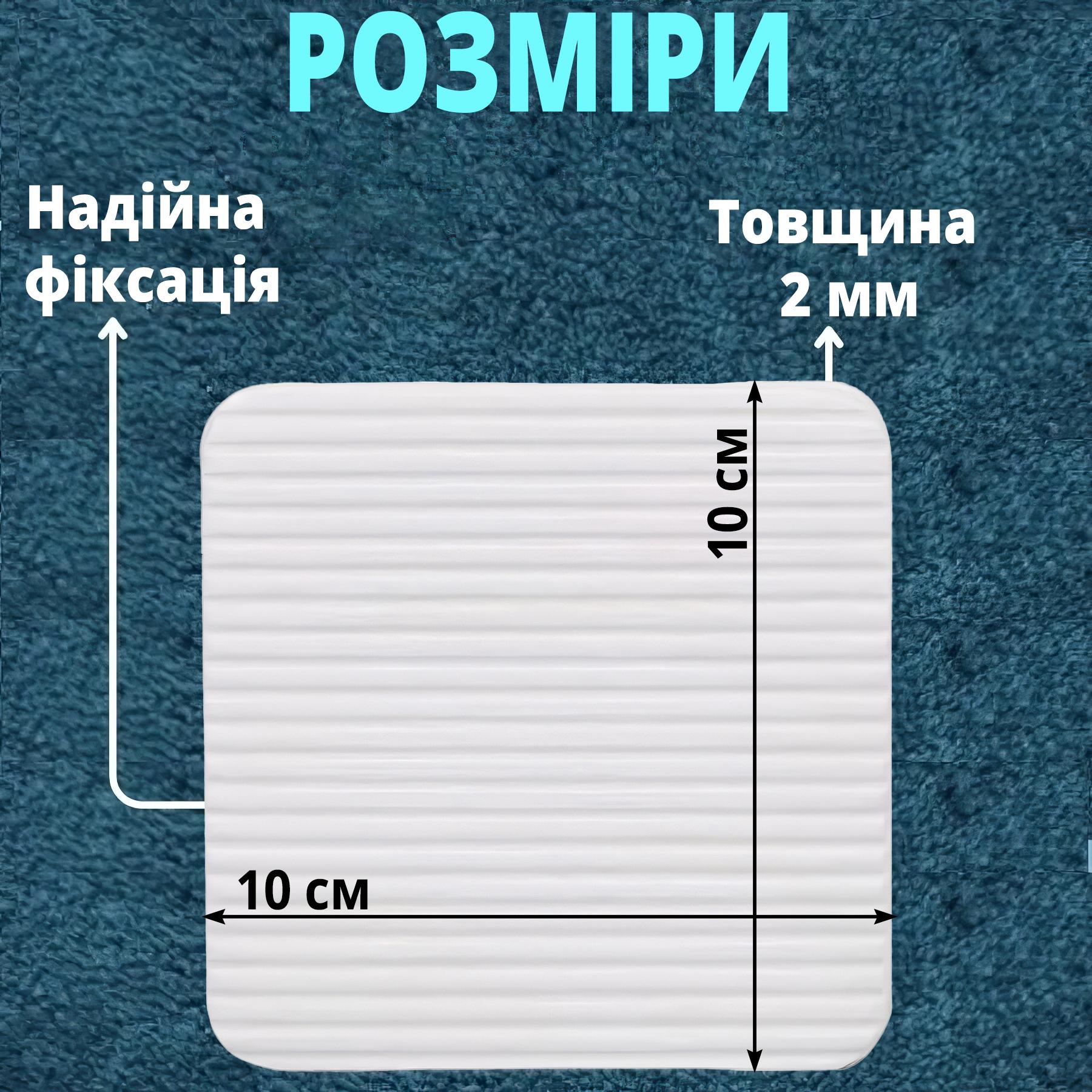 Тримач-фіксатор силіконовий для килимів протиковзкий самоклейний 10х10 см - фото 8