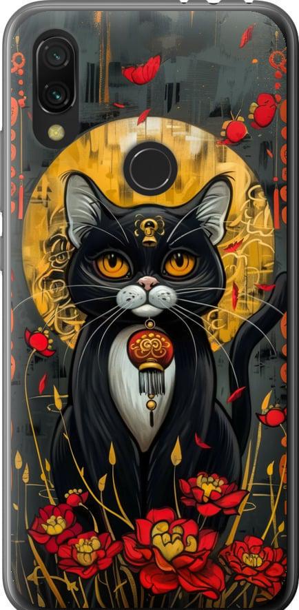 Чохол на Xiaomi Redmi 7 China Cat (6134t-1669-42517) Чохол на Xiaomi Redmi 7 China Cat (6134t-1669-42517)