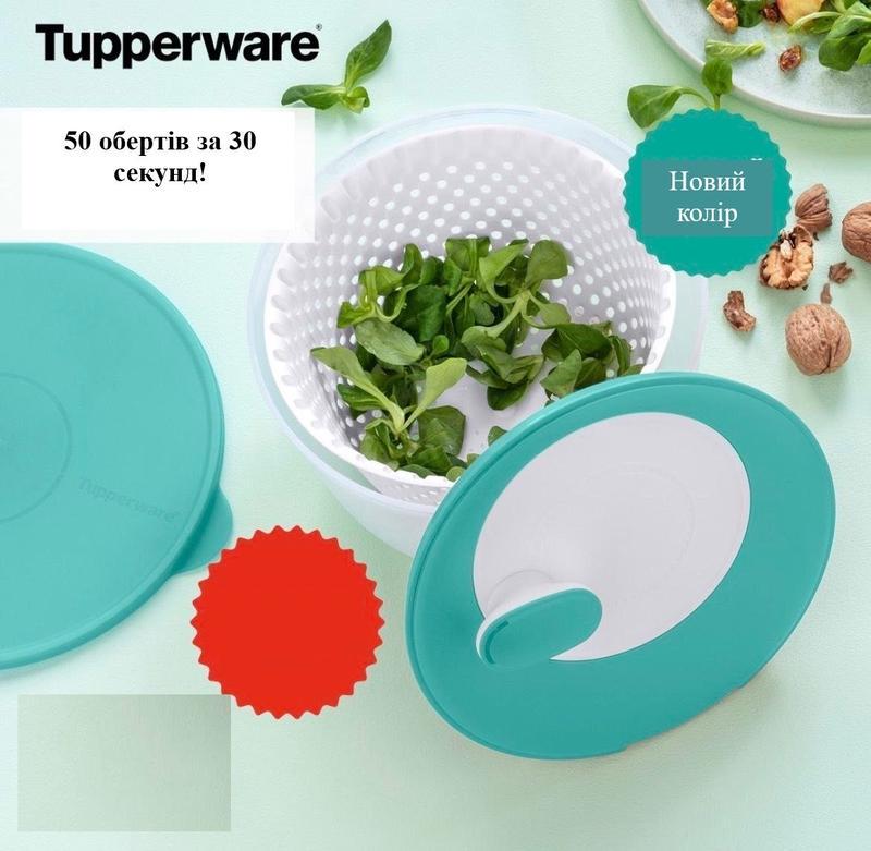 Сушка для зелені Tupperware Карусель 3,9 л Біло-бірюзовий (РВ1964) - фото 2