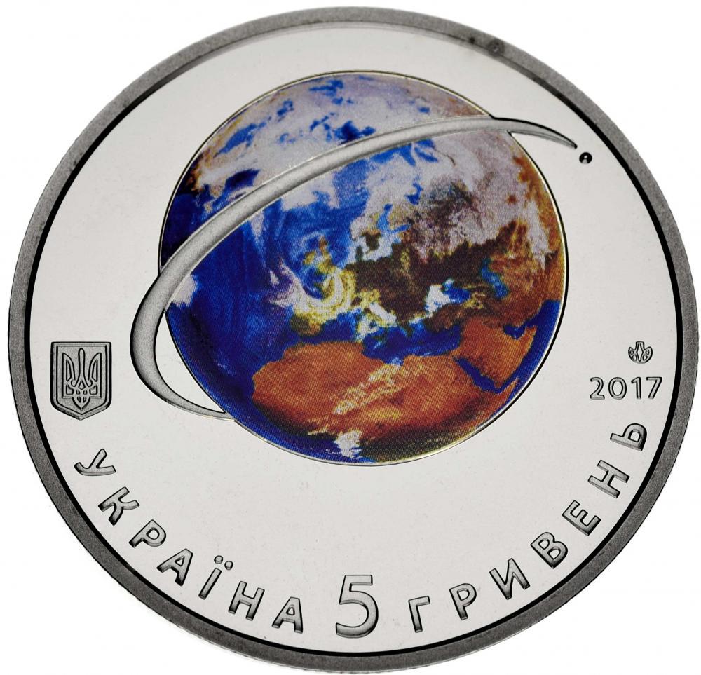 Коллекционная монета Украина 5 гривен 2017 «60 лет запуску первого спутника Земли» UNC (М06501)