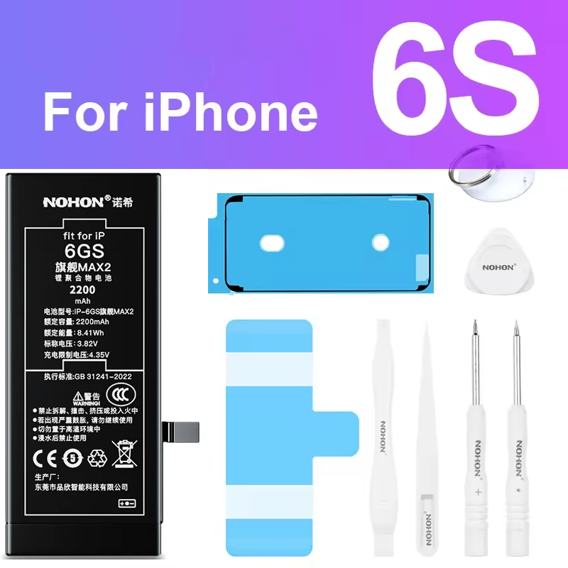 Аккумулятор NOHON для Apple iPhone 6S 2200 mAh и набор инструментов (00-00000293) - фото 2 Аккумулятор NOHON для Apple iPhone 6S 2200 mAh и набор инструментов (00-00000293) - фото 2