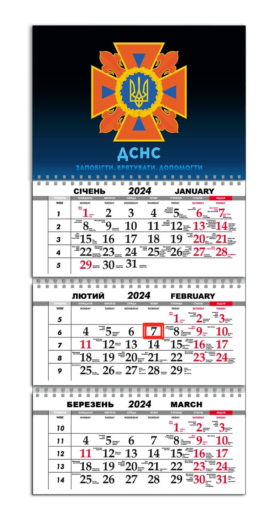 Календарь настенный квартальный на 2024 год на 3 пружины APRIORI ДСНС/Тризуб 30х61 см (UA2339)