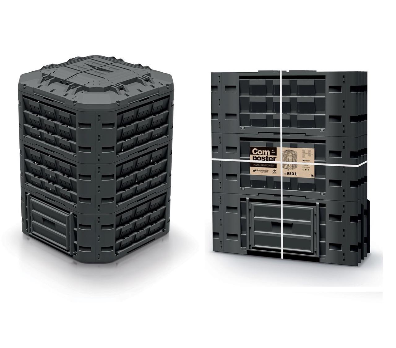 Компостер садовий Prosperplast COMPOGREEN VARIO 950 л (IKL950C) - фото 3