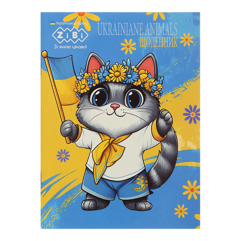 Шкільний щоденник ZB.13105 (27039837)