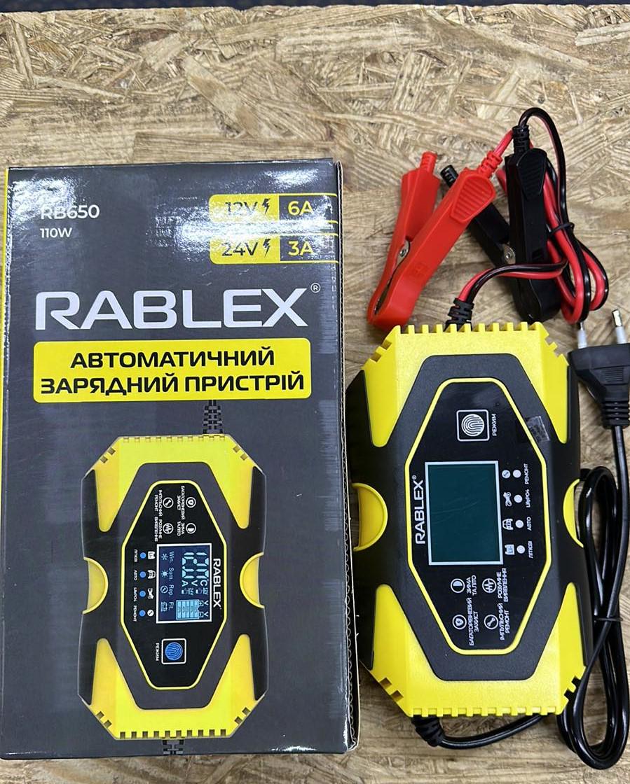 Автоматичний зарядний пристрій Rablex RB650 12V 24V (KR34546546) - фото 2