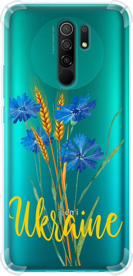 Чехол на Xiaomi Redmi 9 Ukraine v2 (5445sp-2019-42517)