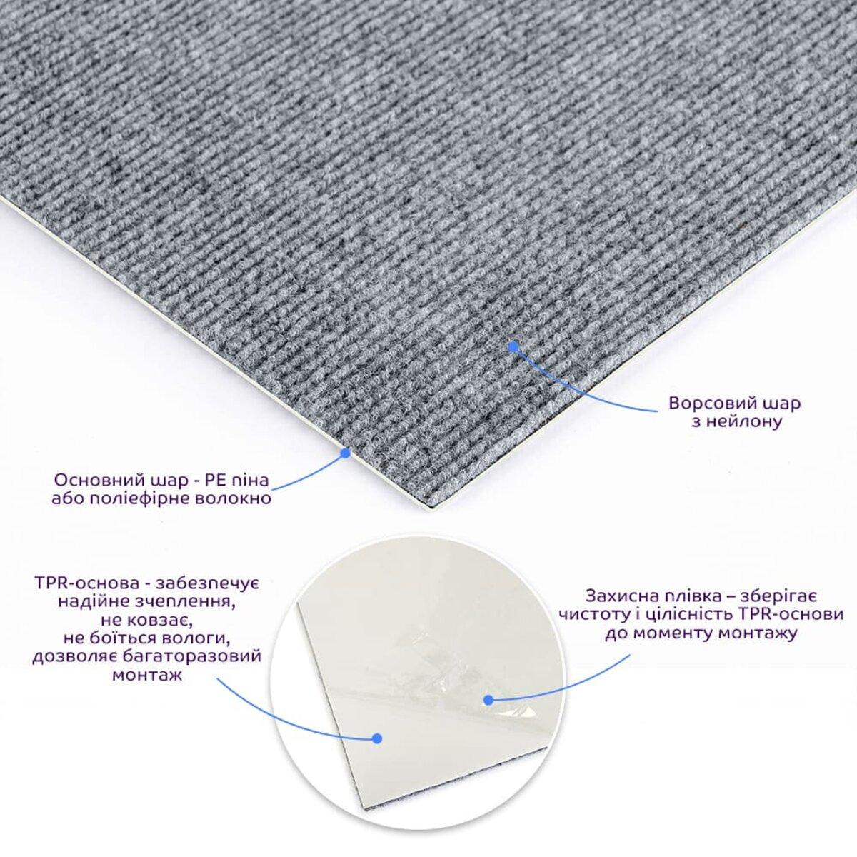 Плитка ковролінова з TPR основою багаторазова 600х600х4 мм Сірий (SW-00002800) - фото 2