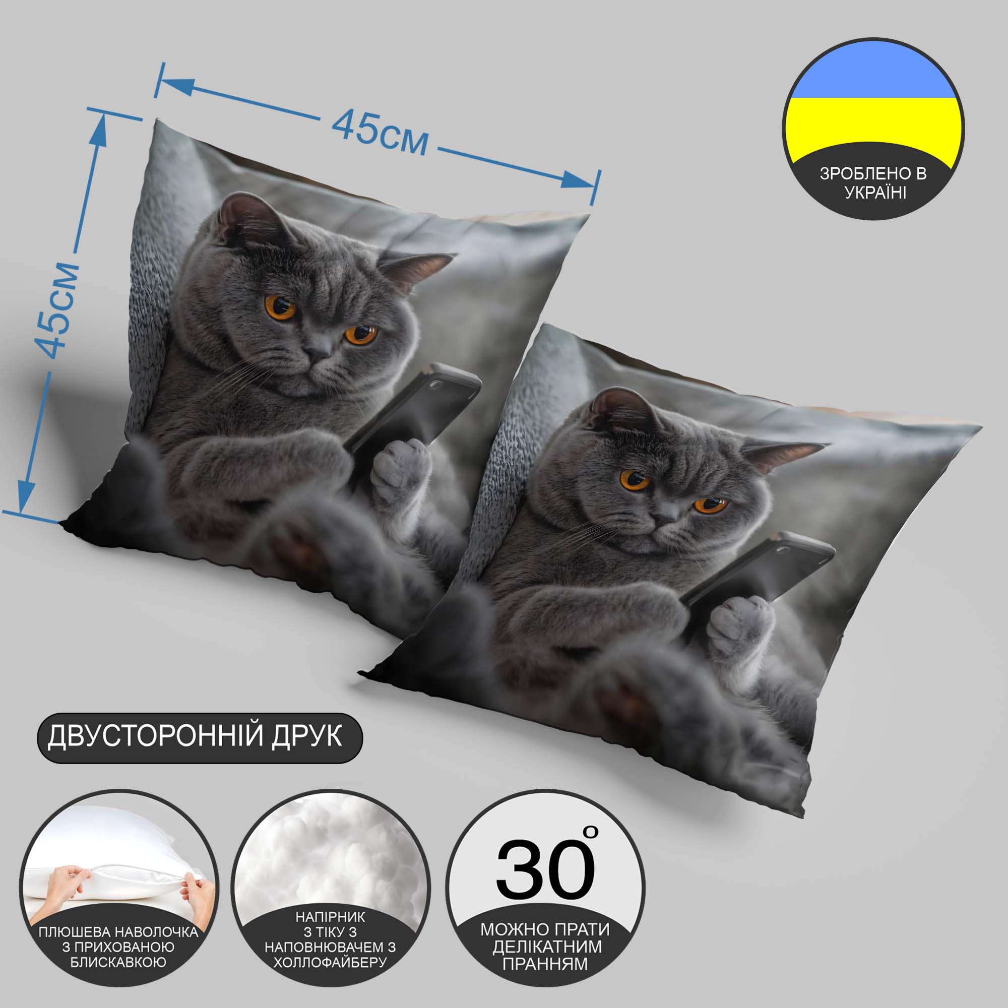 Подушка декоративная "Британский кот" 45х45 см (1310345UA) - фото 3
