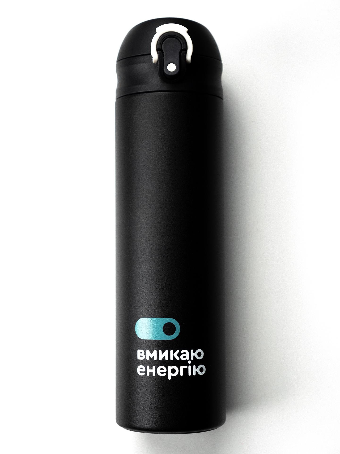 Термочашка Вмикай енергію КТС