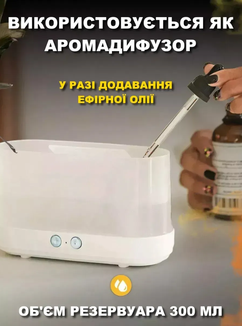 Зволожувач повітря EL-JS1 з ефектом полум'я (28794740) - фото 2 Зволожувач повітря EL-JS1 з ефектом полум'я (28794740) - фото 2