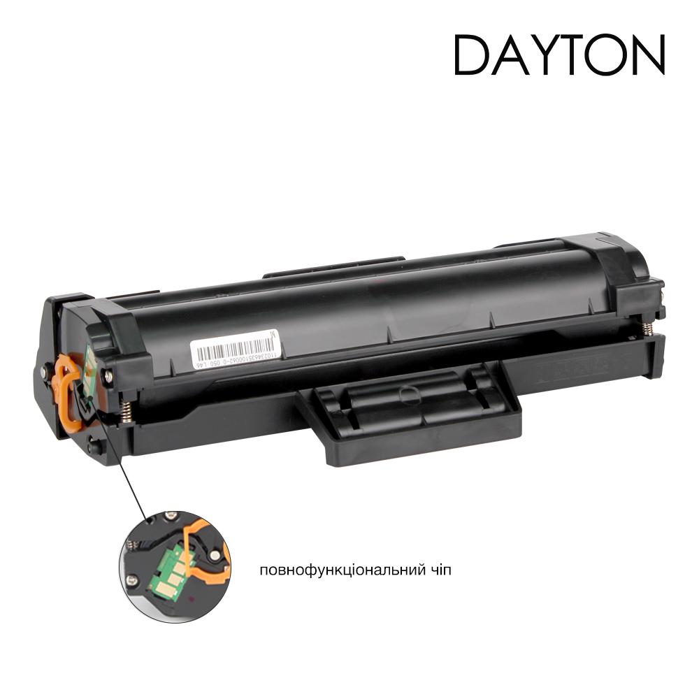 Картридж DAYTON совместимый аналог Samsung MLT-D104S (DN-SAM-NT104S) - фото 2