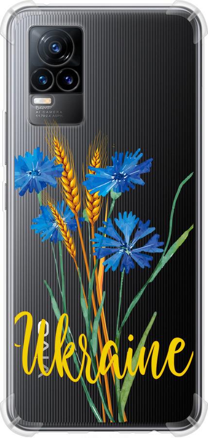 Чехол на Vivo V21E Ukraine v2 (5445sp-2375-42517) Чехол на Vivo V21E Ukraine v2 (5445sp-2375-42517)