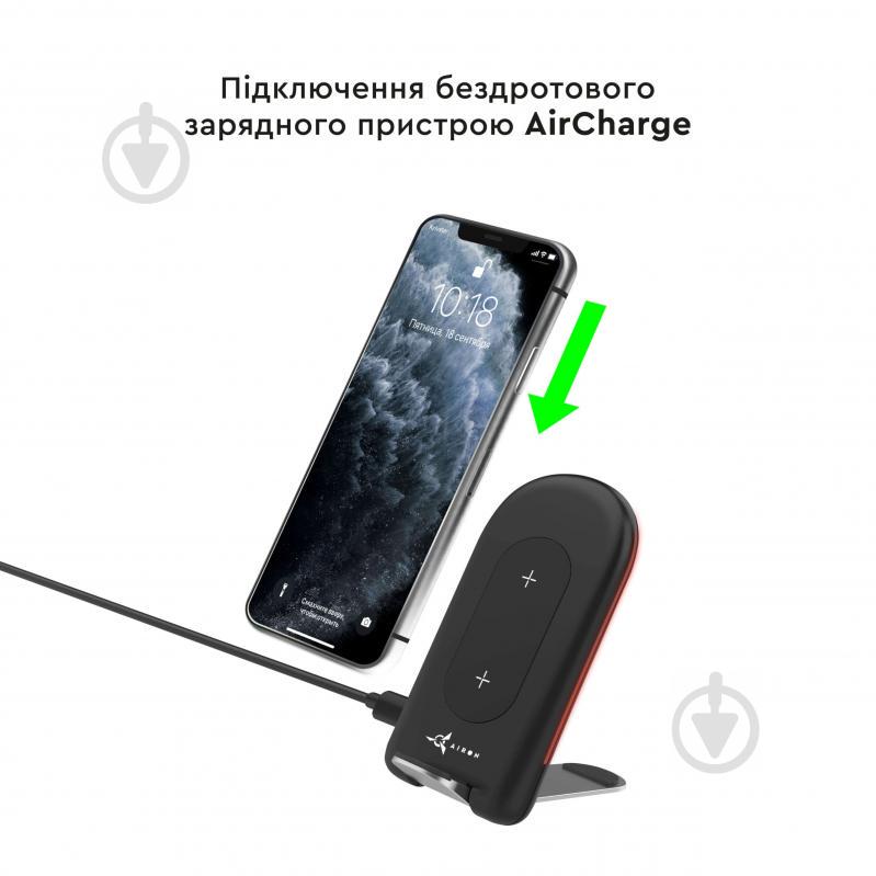 Беспроводное зарядное Qi устройство AIRON AirCharge - фото 4