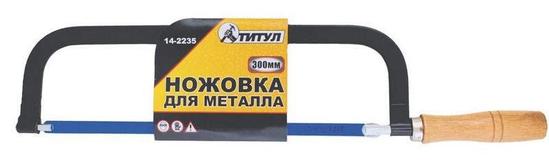 Ножовка по металлу MasterTool 300 мм с деревяной ручкой (14-2235) - фото 2