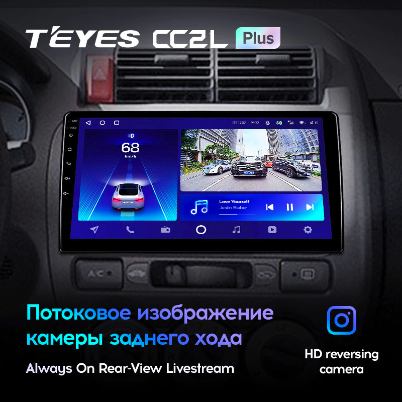 Автомагнітола штатна Teyes CC2L Plus 2/32 для Honda Jazz 1 GD 2001-2008/Honda Fit 1 2001-2009 Android (1717131849) - фото 5