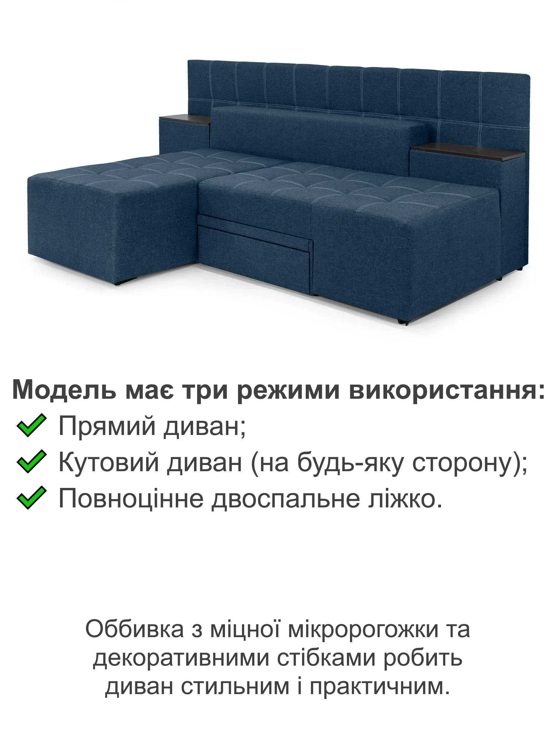 Диван трансформер Премиум 270х112 см Джинс (29557864) - фото 3