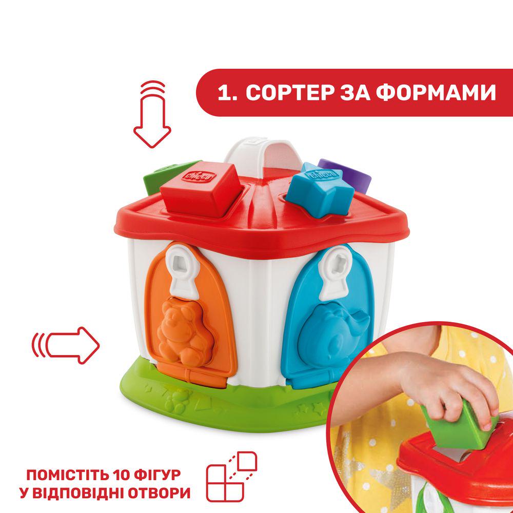 Игрушка-сортер Chicco Зоодом (143239) - фото 7