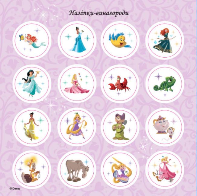 Головоломки "Disney Следуй за своими мечтами Принцессы" (351524) - фото 4
