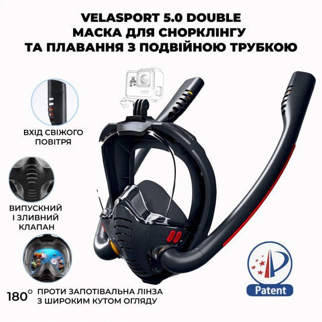 Полнолицевая маска для плавания Vela Sport 5,0 L/XL Double Черный (00733) - фото 6