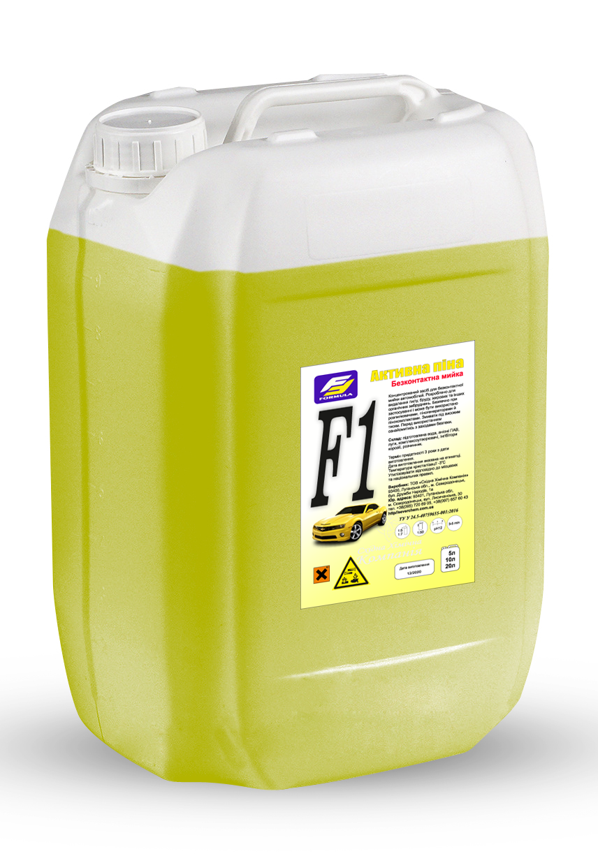 Активна піна Formula для безконтактного миття автомобілів (F1)