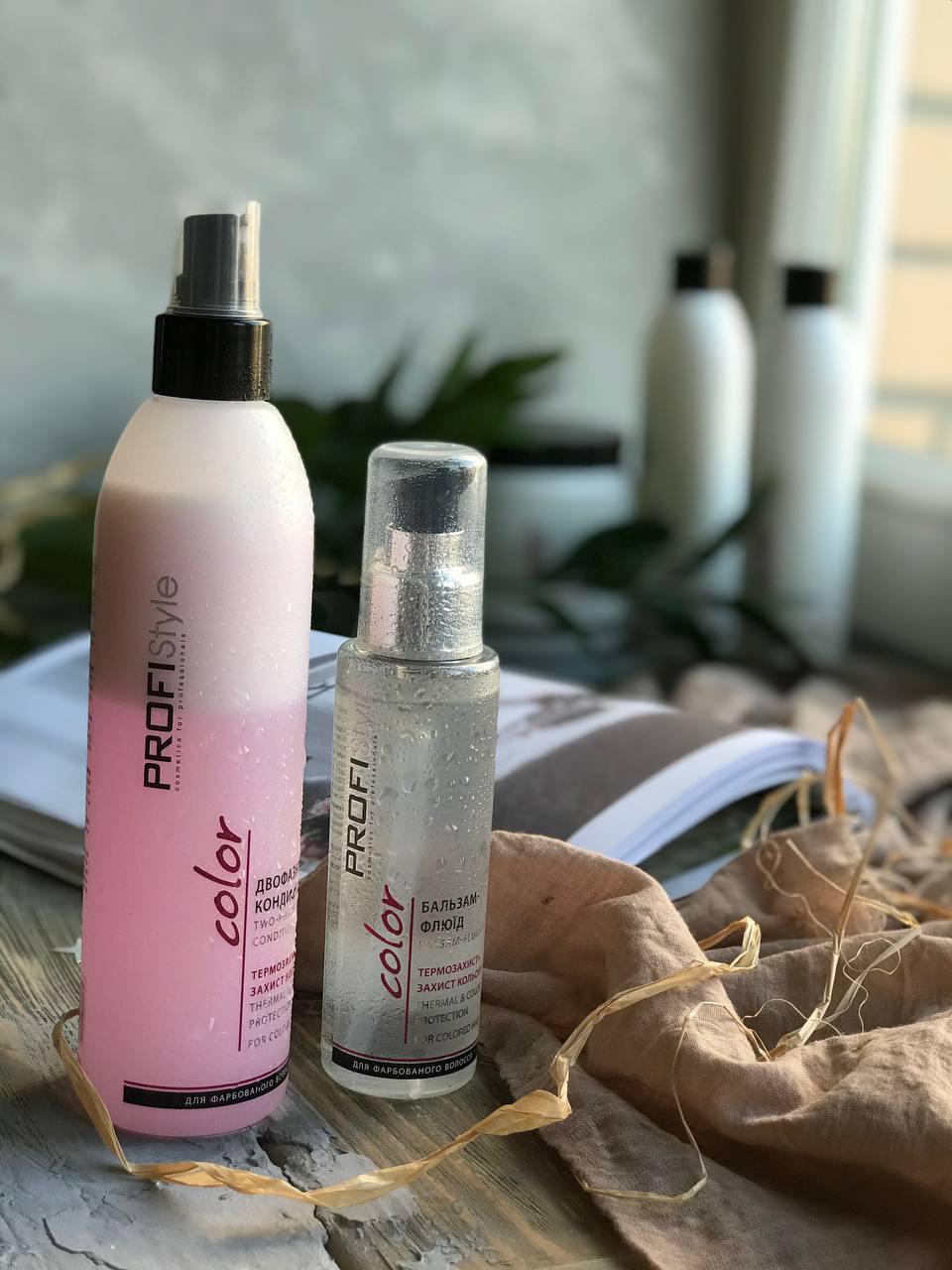 Набір для фарбованого волосся ProfiStyle COLOR - фото 3
