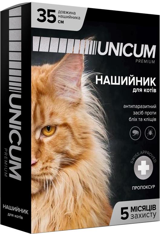 Нашийник UNiCUM Premium проти бліх та кліщів 35 см (4820150201722) Нашийник UNiCUM Premium проти бліх та кліщів 35 см (4820150201722)