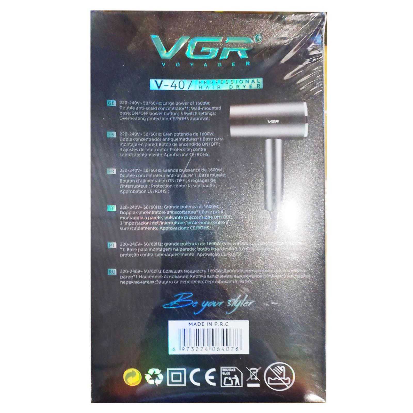 Фен для волосся VGR V-407 1600 Вт Чорний (29895937) - фото 4 Фен для волосся VGR V-407 1600 Вт Чорний (29895937) - фото 4