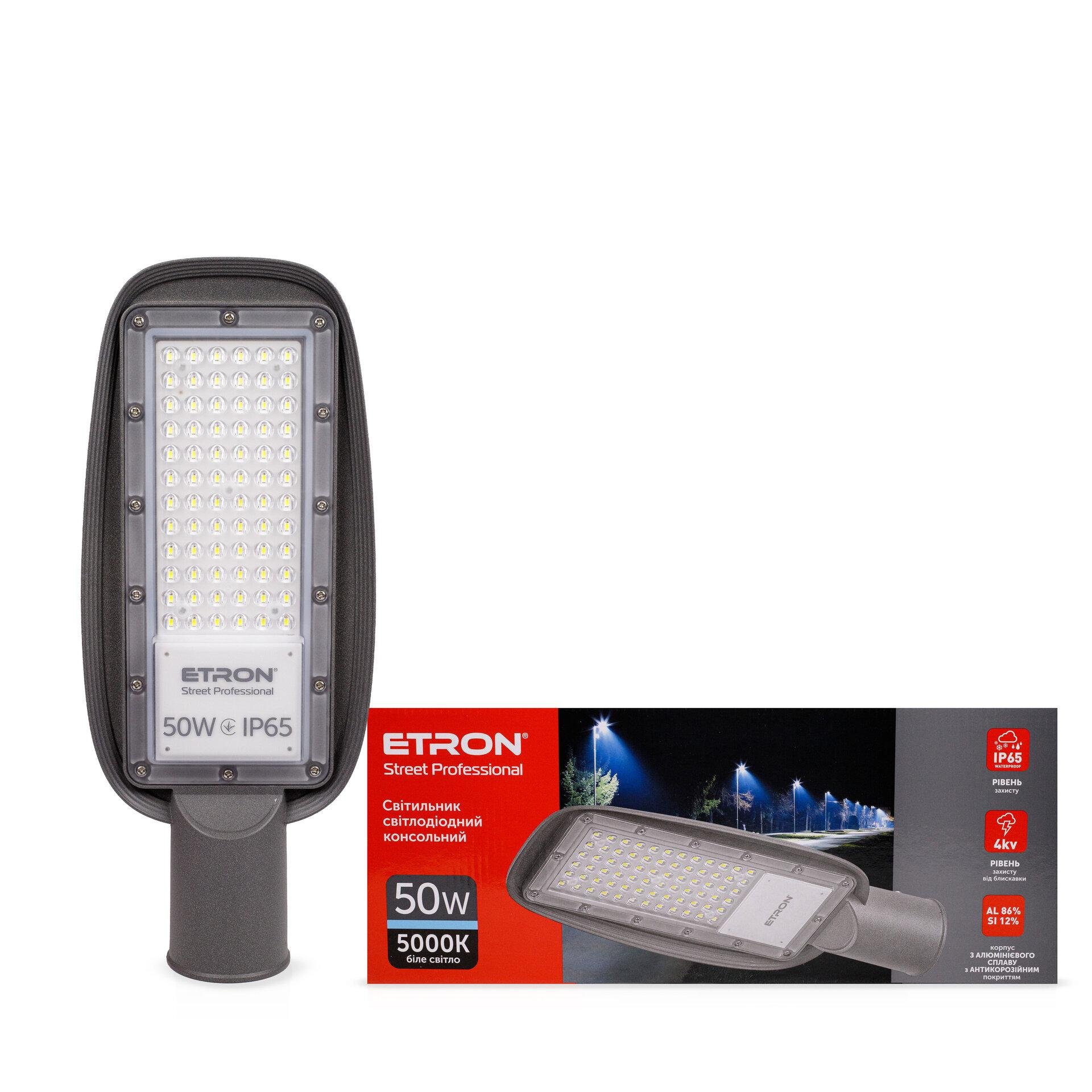 Фонарь консольный уличный ETRON 332-ESP-1 50W 5000К IP65 (20752-е)