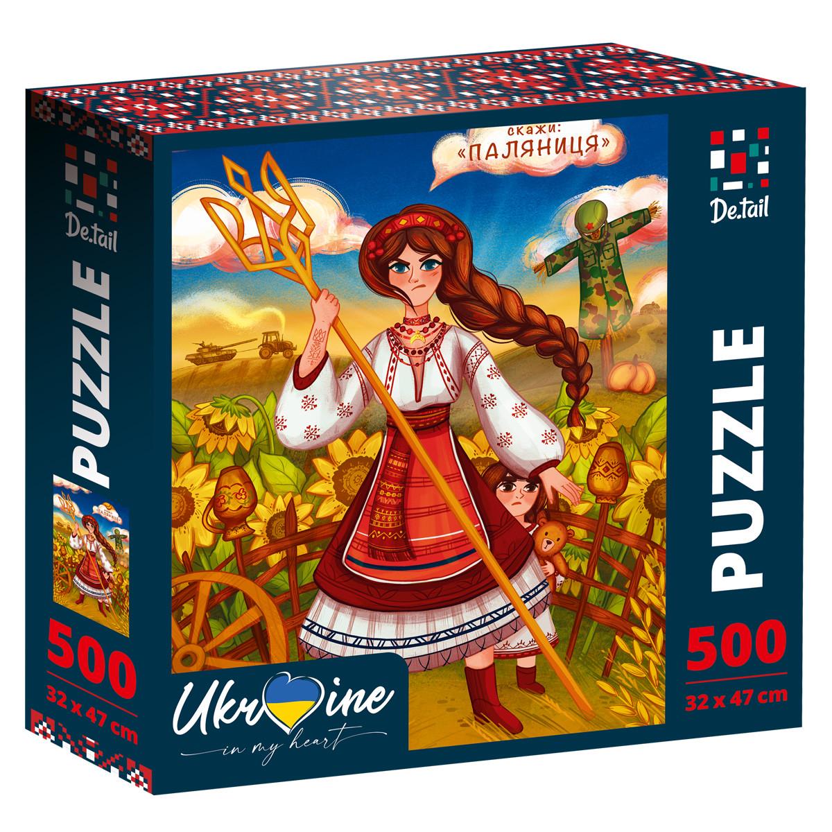 Пазлы Puzzle Russian girl with the trident 500 элементов (2987245469)