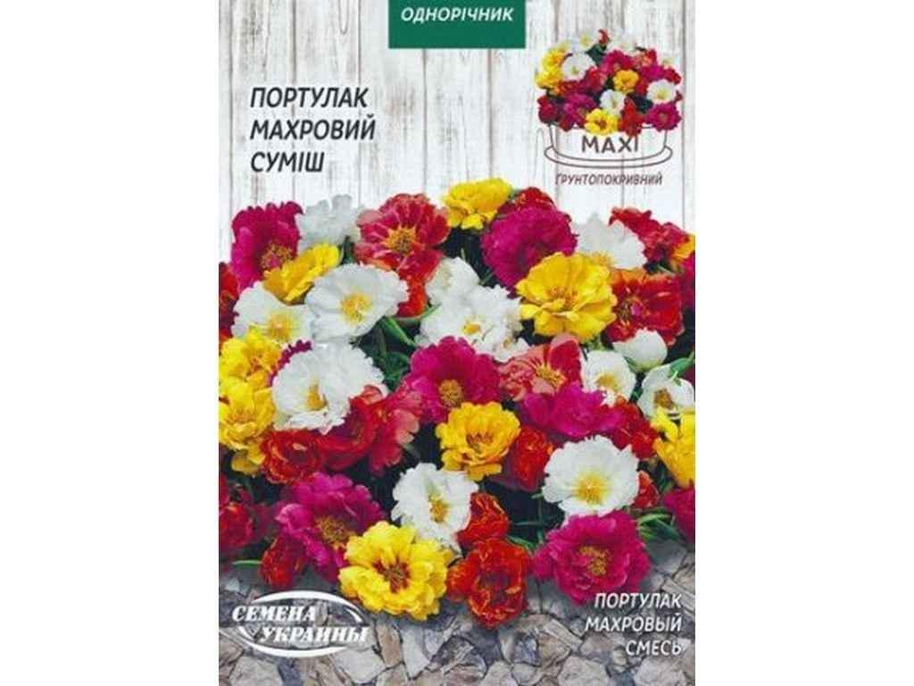 Семена Портулак Насіння України Макси 2 г 10 пачек (633444)