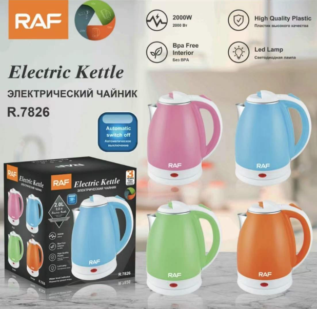 Чайник электрический RAF R,7826 дисковый 2000 Вт 2 л Голубой - фото 4