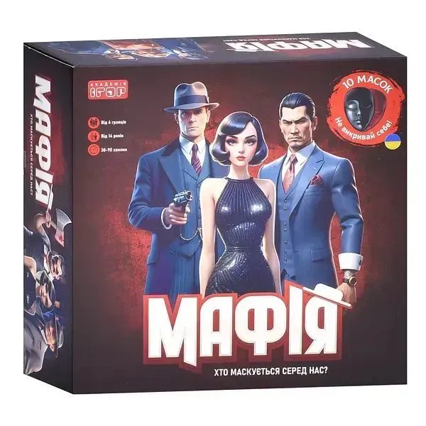 Игра карточная Мафия для компании с масками из пластика и картона Черный (150-98-AI001)