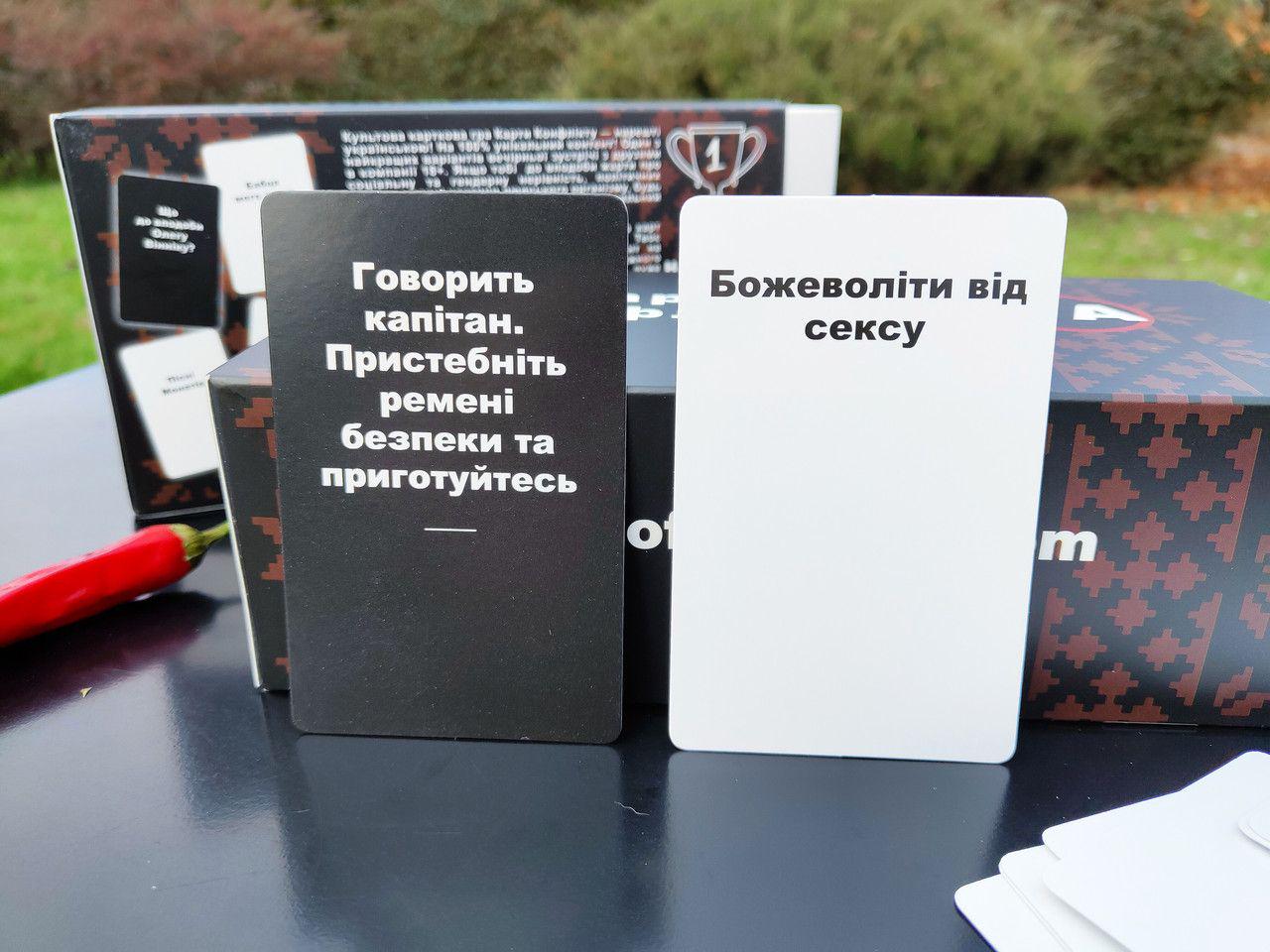 Ігровий набір "Карти Конфлікту UA" (1497488018) - фото 4 Ігровий набір "Карти Конфлікту UA" (1497488018) - фото 4